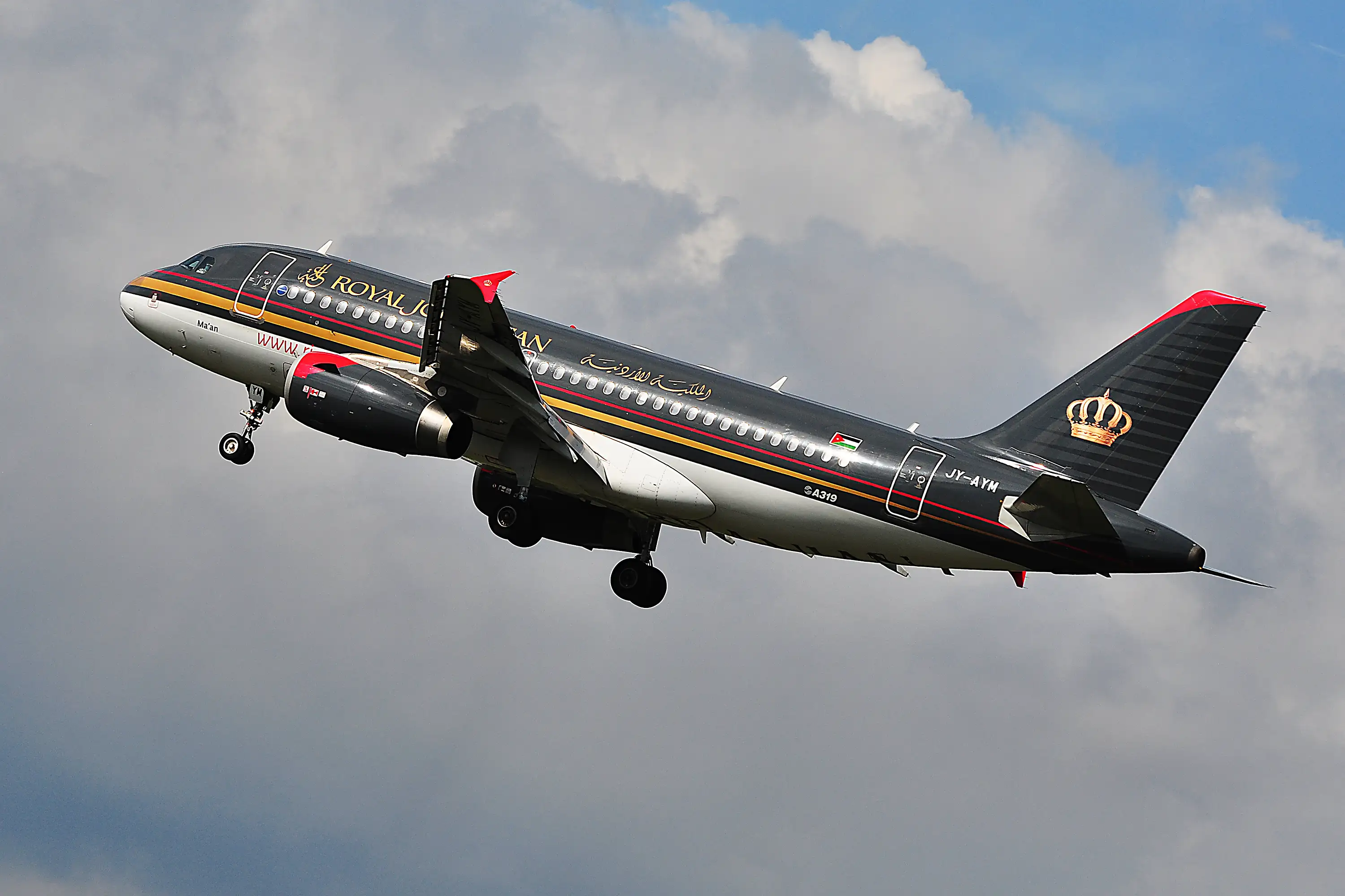 Royal Jordanian Airbus A319 lands at Frankfurt airport, September 24, 2015